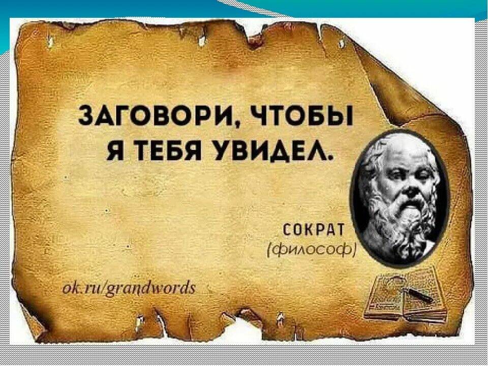 Портреты великих путешественников. Генри форд о мышлении. Мужество есть великое свойство души. Афоризмы русских классиков. Ученые математики.