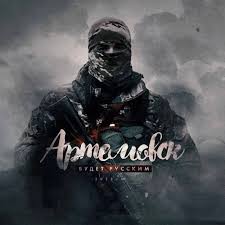 Вагнер. Валькириям Души вверяют