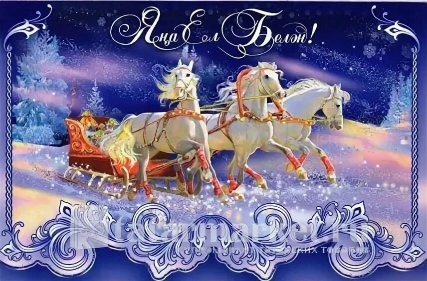 ЯНА ЕЛ ЖИТЭ