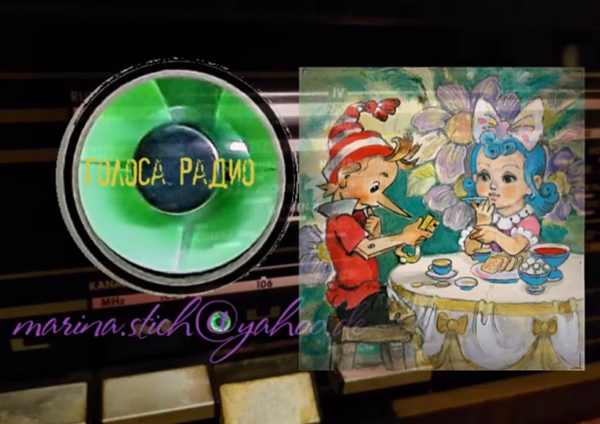 Буратино Иоффе и Буратино Металлиди