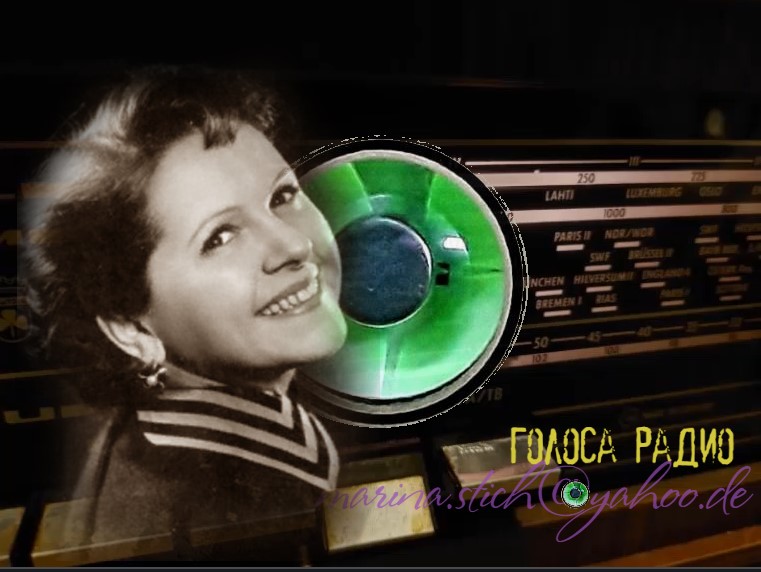 Поющая Вера Орлова из радиотеатра Розы Иоффе