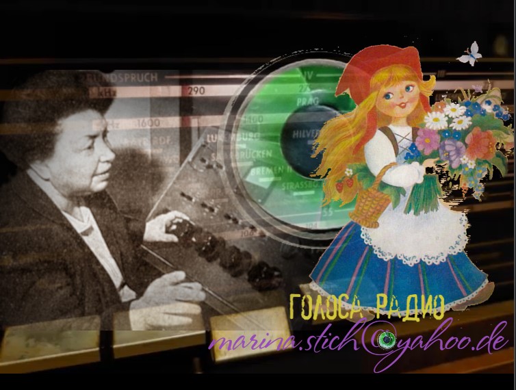 Мошка-вошка-червячок для Красной Шапочки