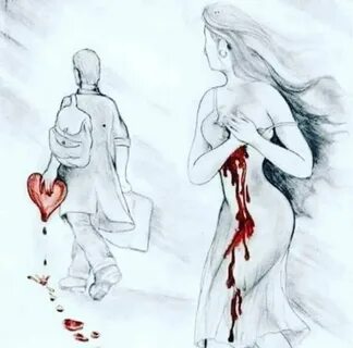 Отдай сердце другому