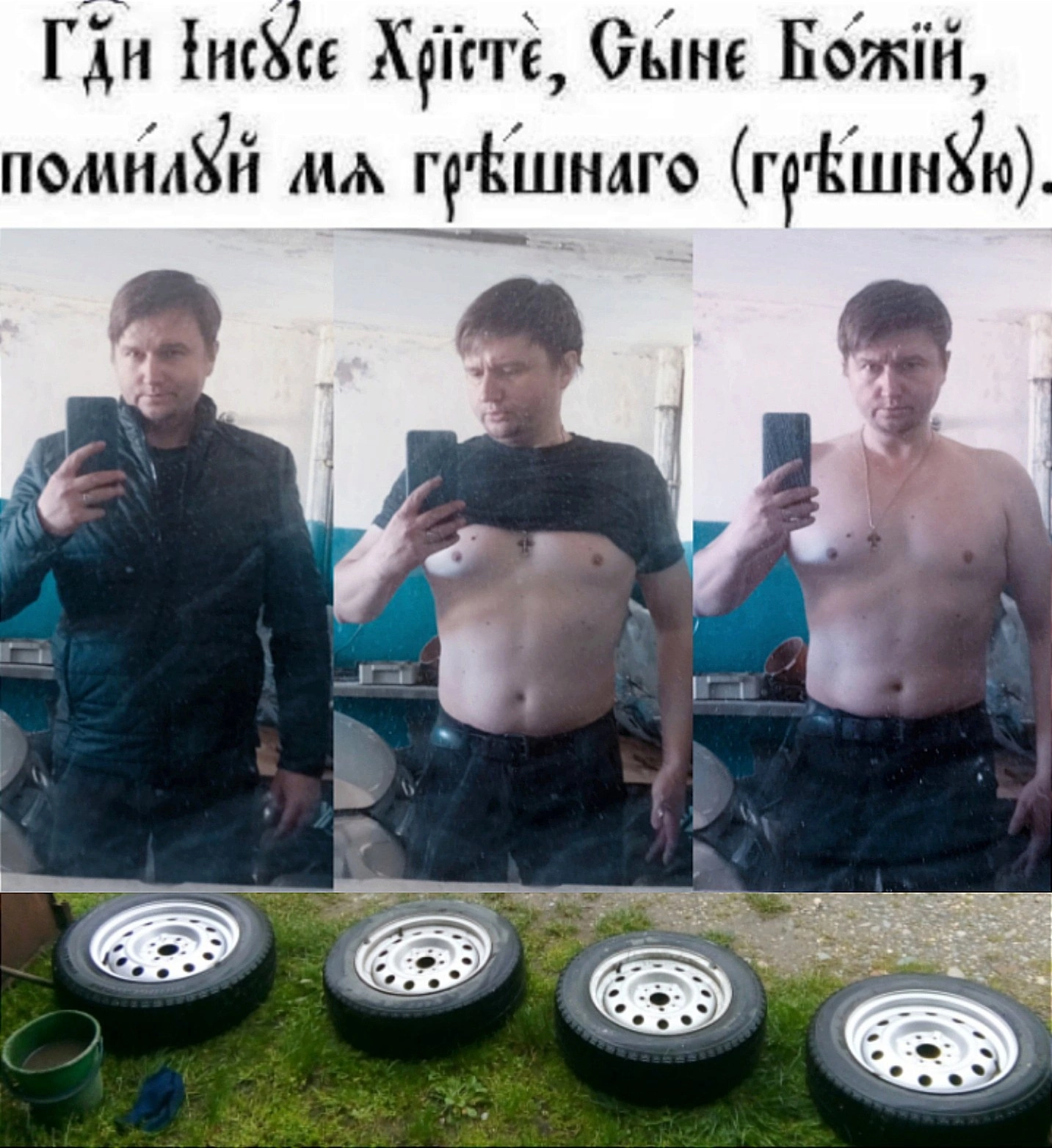 Сила Молитвы