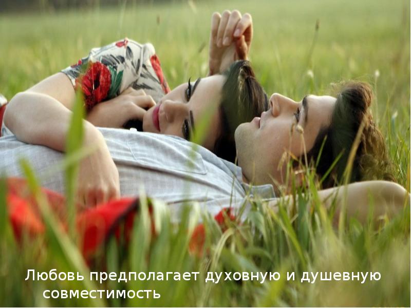 Мэхэббэтем