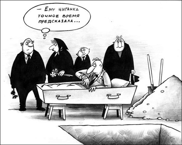 Потусторонняя аксиома