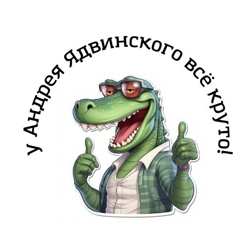 Выйду утром на крыльцо