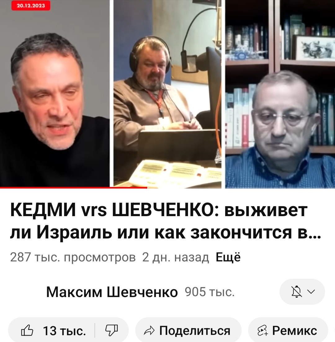 Яша Кедми сдал Израиль с потрохами!