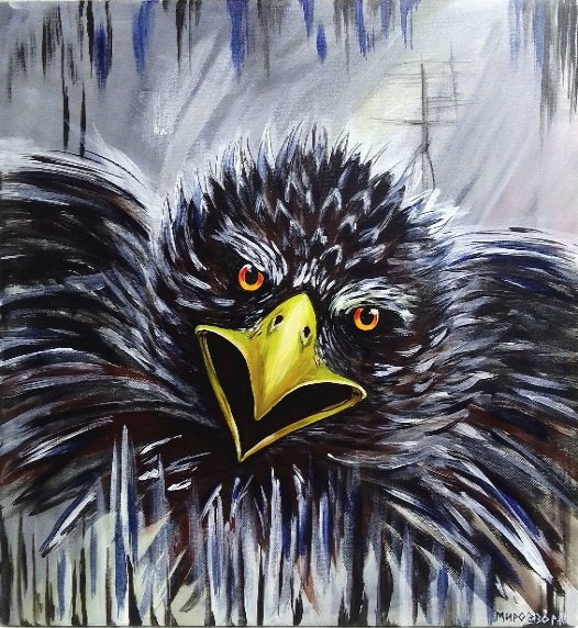 Всё есть во мне...