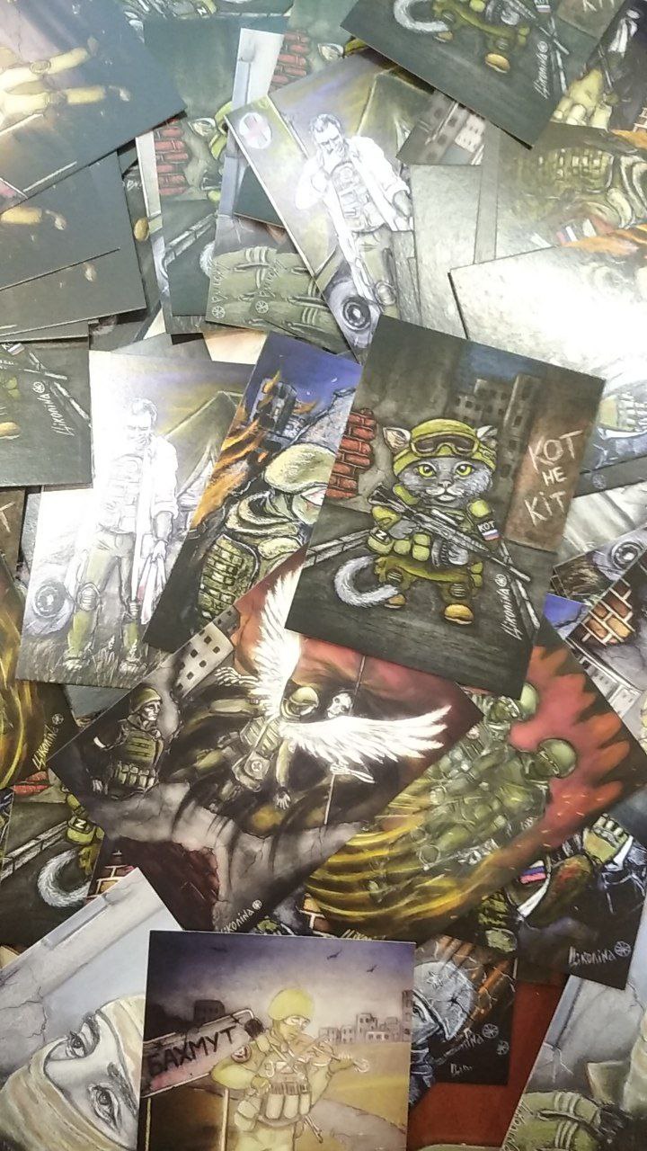 Письмо солдату