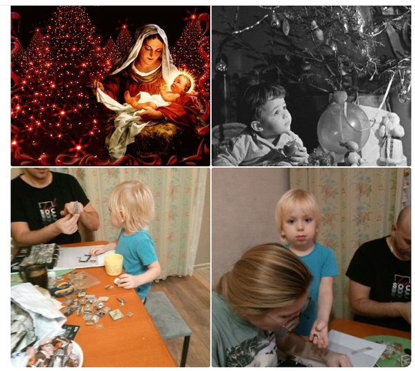 Значки и два Рождества