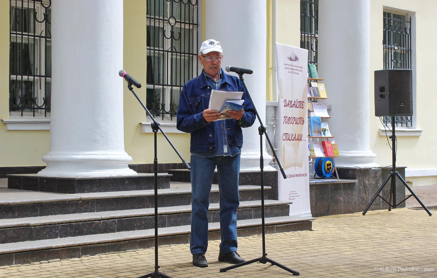 На ладони стиха