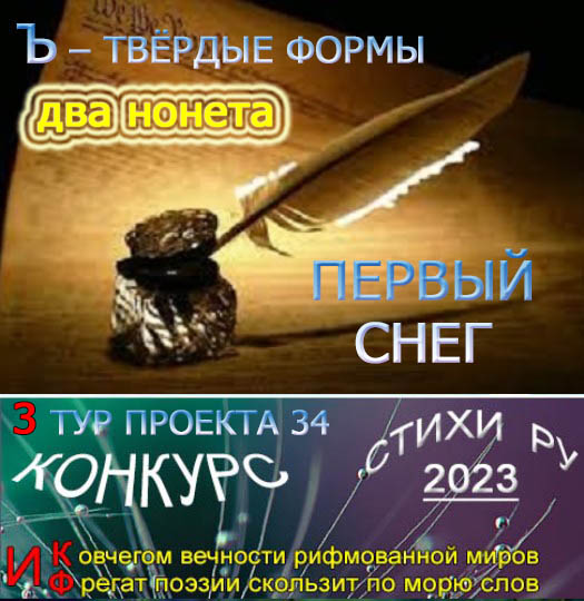 Гл. 32. Нападение, Дрина, Бандиты, и Смерть