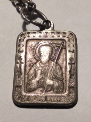 2022г. На велодорожке, в забытьи. 257и