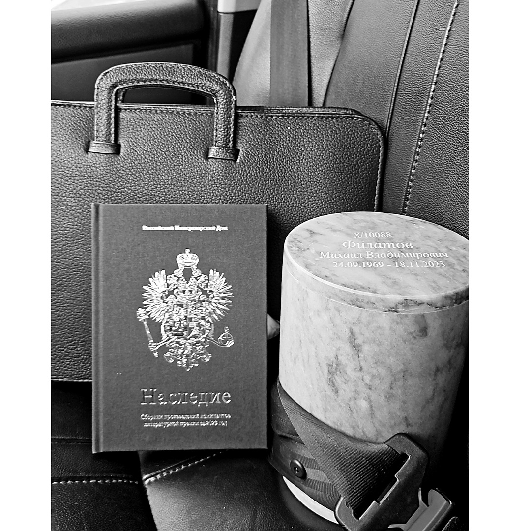 Последний разговор