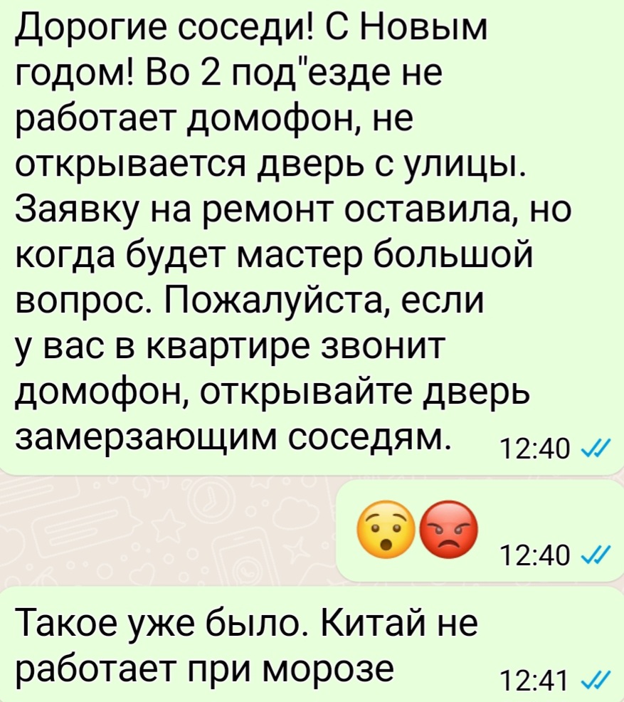 Китай не пашет при морозе