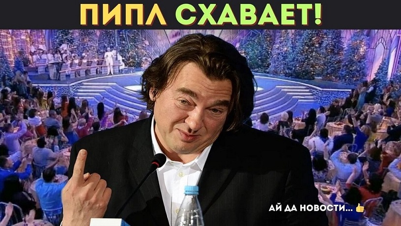 Гламур и мишура