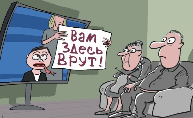 Карикатуры Елкина.
