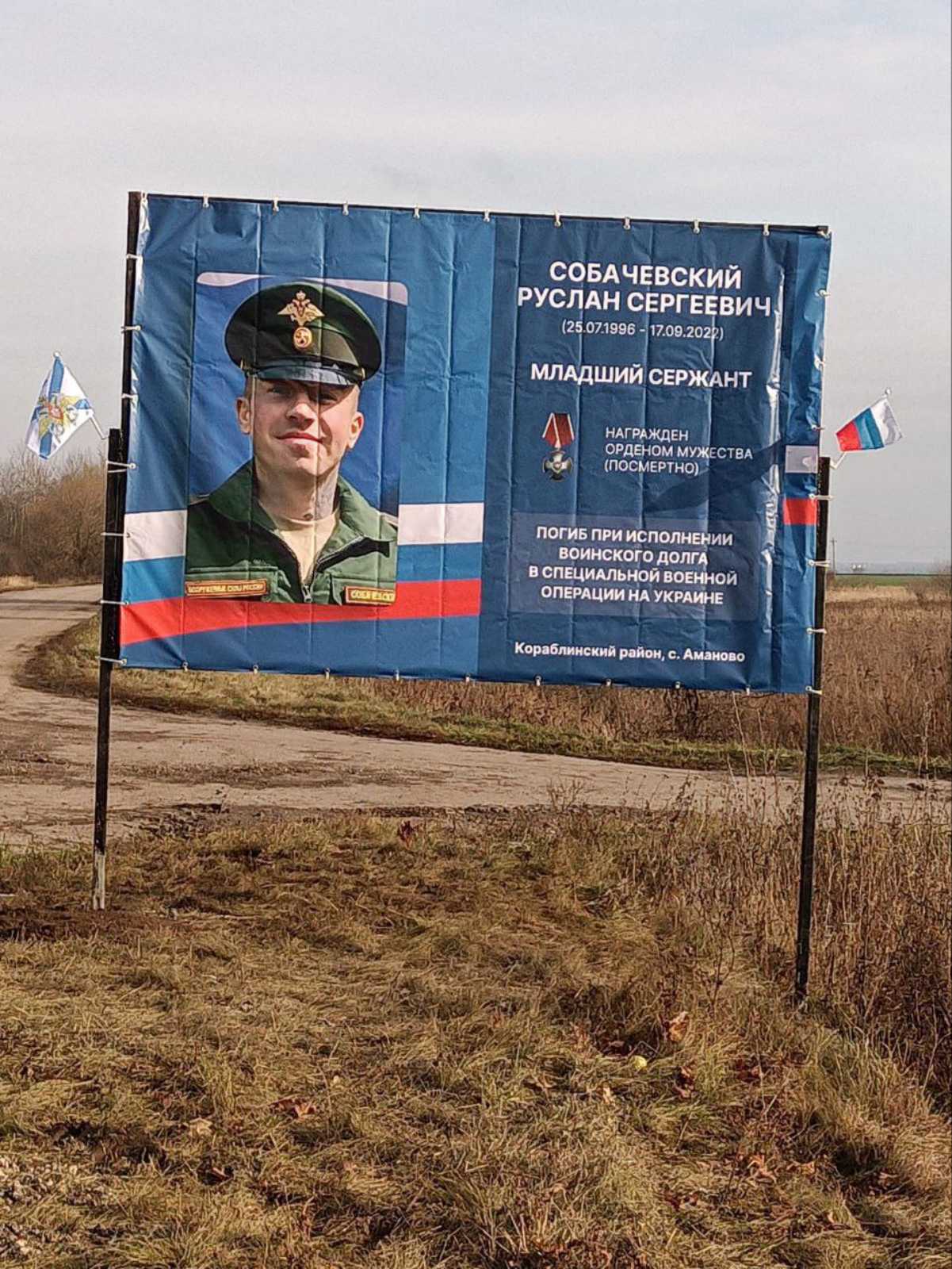 Позывной Сумрак