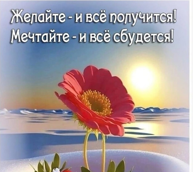 Цените Жизнь - Божественный подарок!