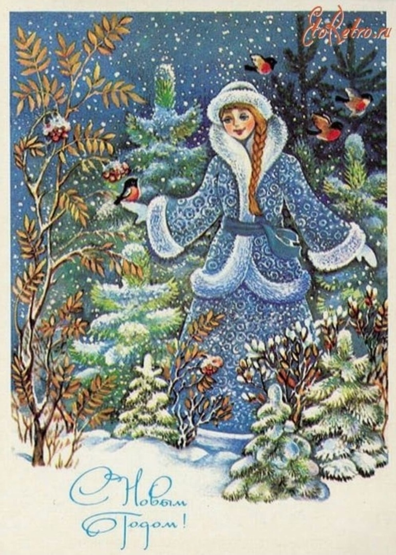 Летят поздравления