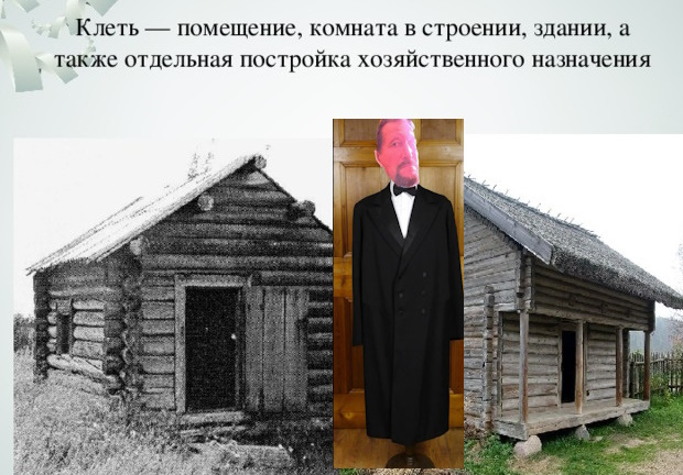 Повышение статуса