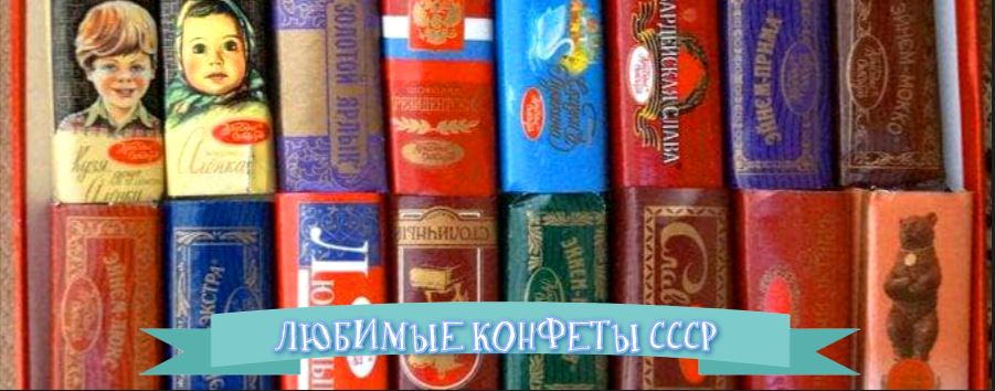 Подарки на Новый год тех времен
