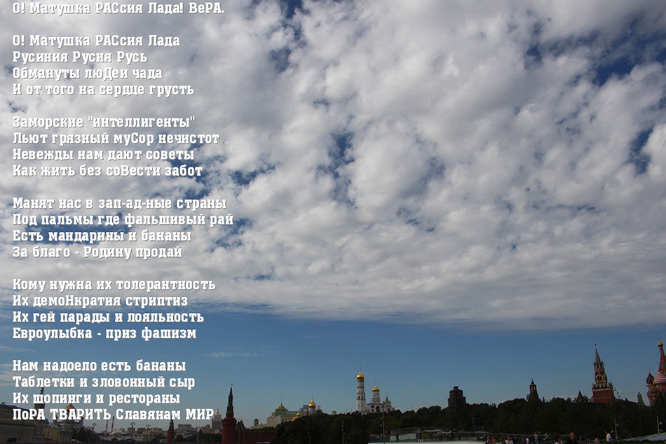 Матушка Россия Лада!!