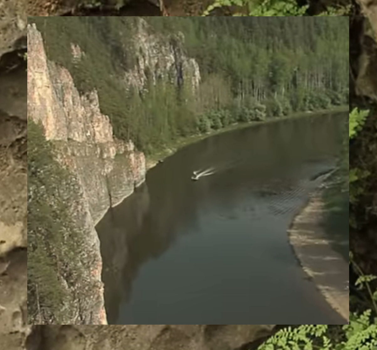 Мимо Ходом - начинается с ручья река...