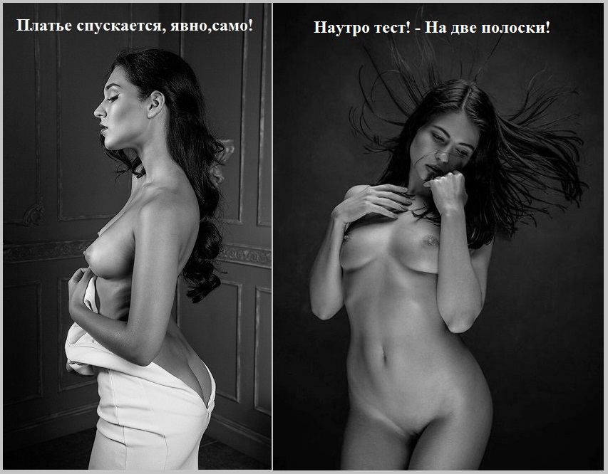 Невозможно врать себе в любви, сдаюсь!