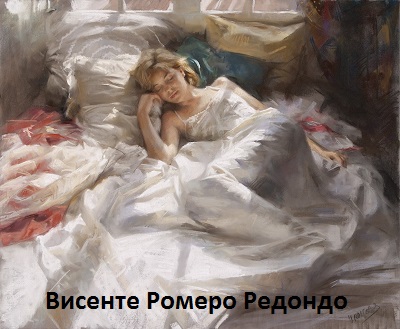 Софи д Арбувиль 1810-1850 Девушка 2