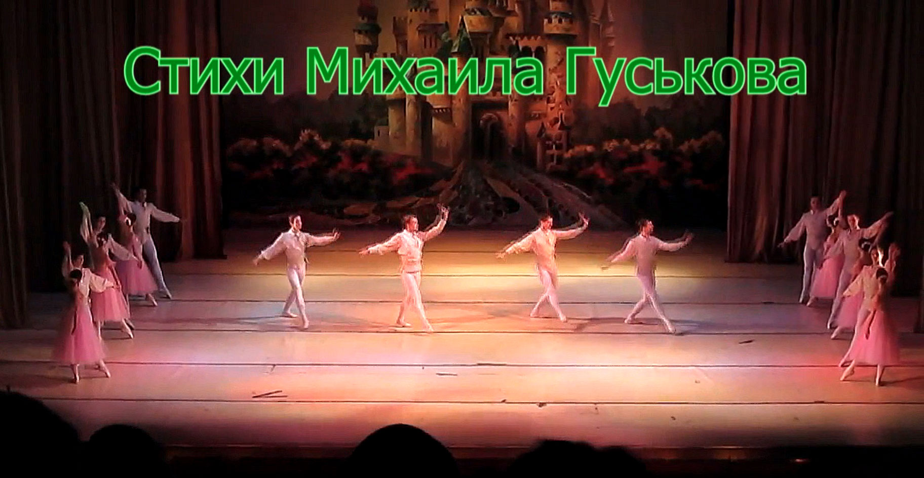 Лицо с любимыми чертами. Чарида