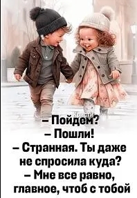 Если б. Каламбуры