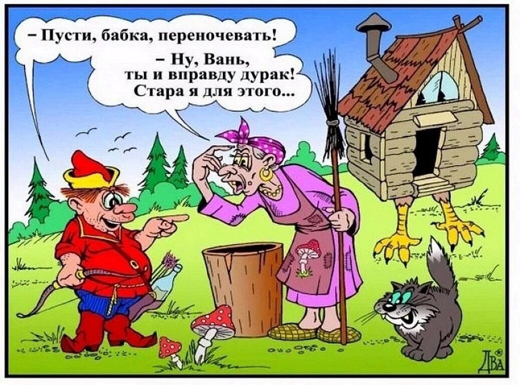 С позитивом подружиться..