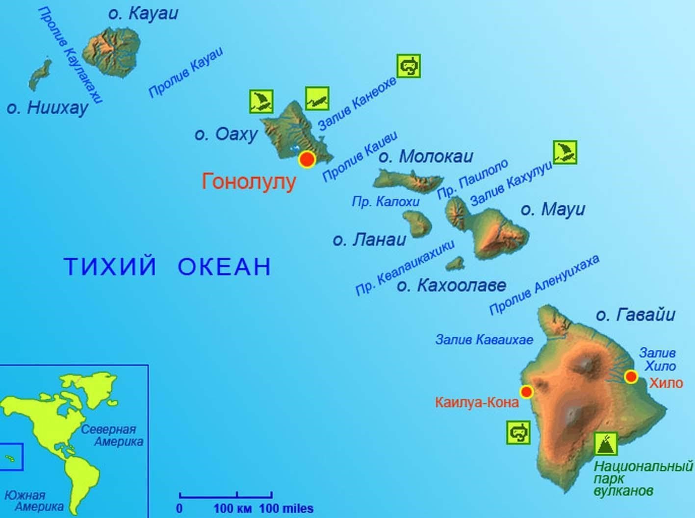 Где находится острова тихого океана