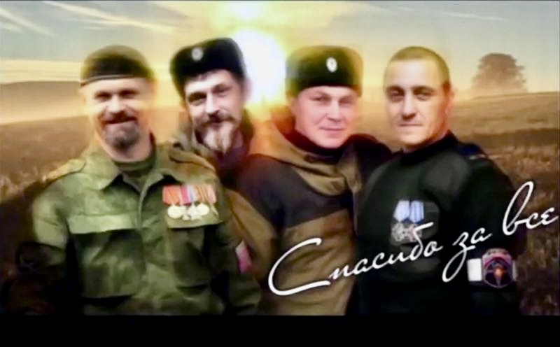 Командиры Русской Весны