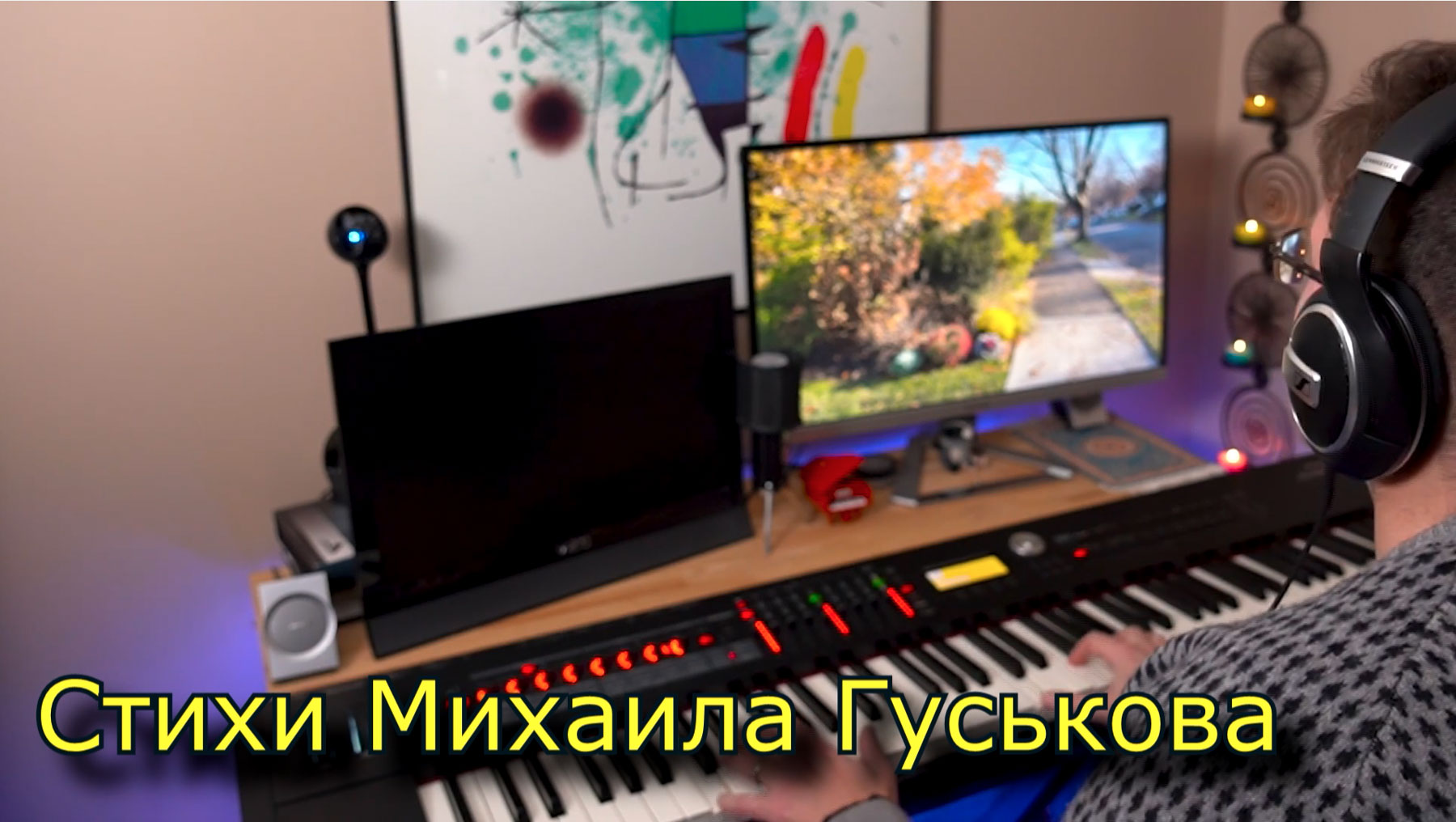 Маша, нажарь картошки!