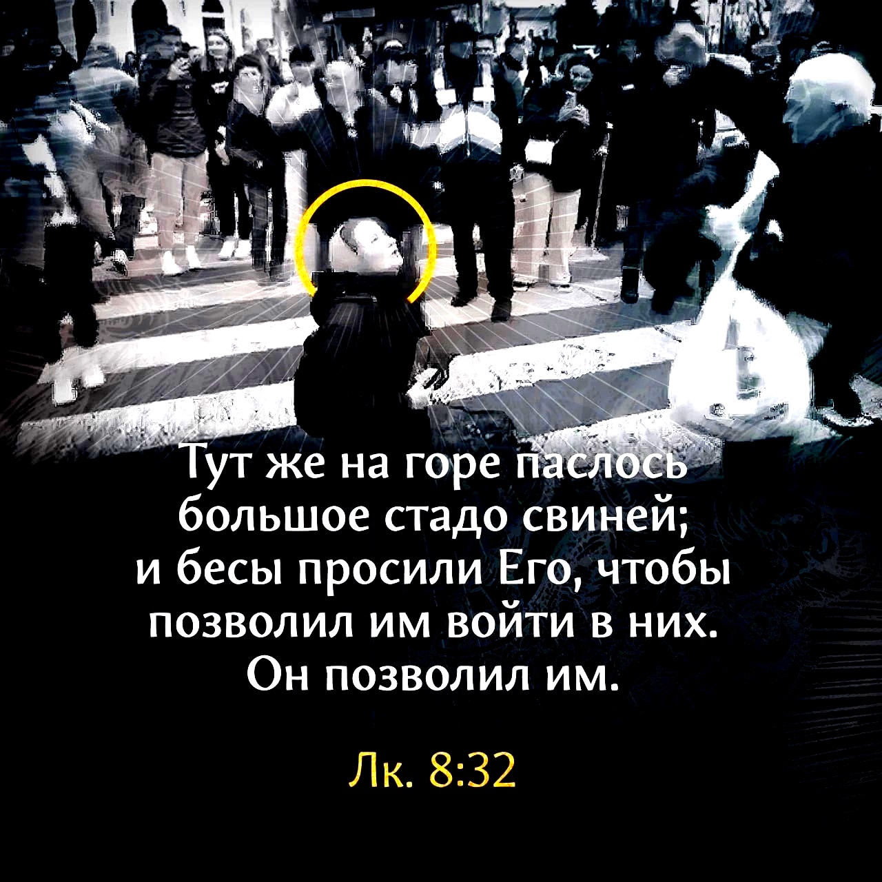 У Киево-Печёрской Лавры на коленях