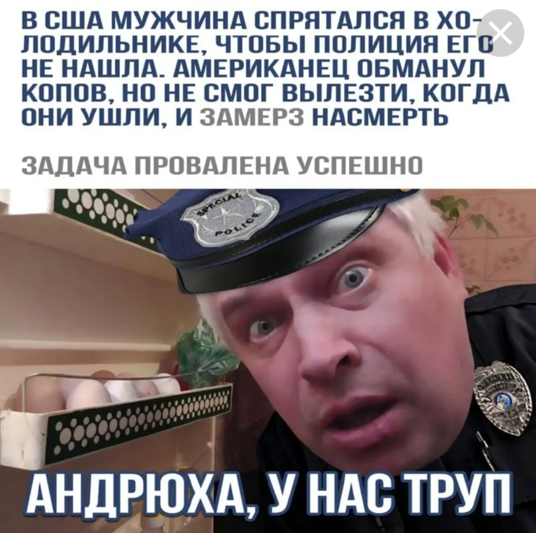 Клизма