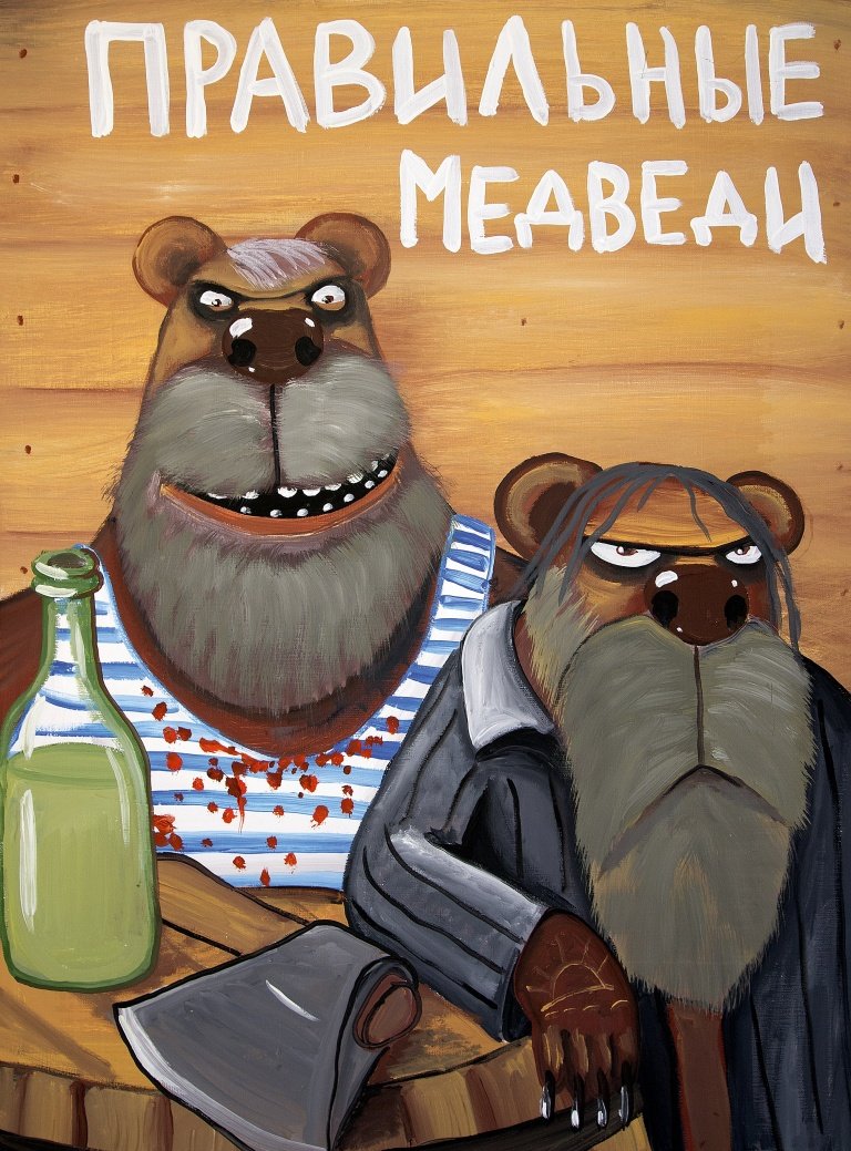 Морское