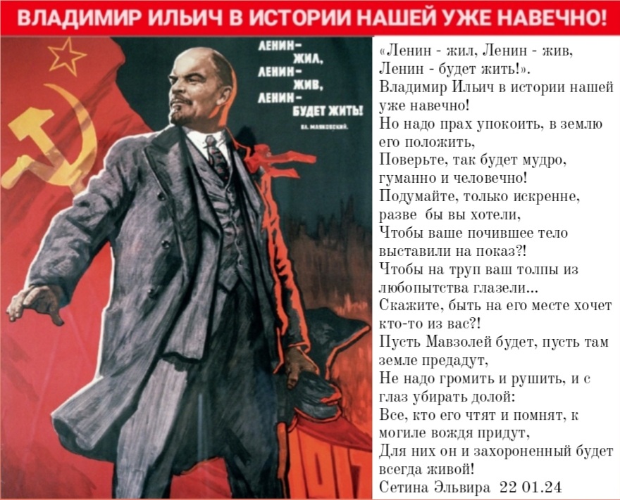 A century later, is it finally time to bury Lenin’s corpse? South China Morning