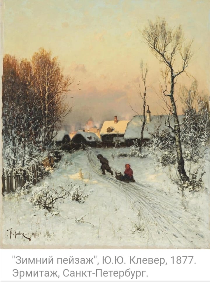 Былинный уголок