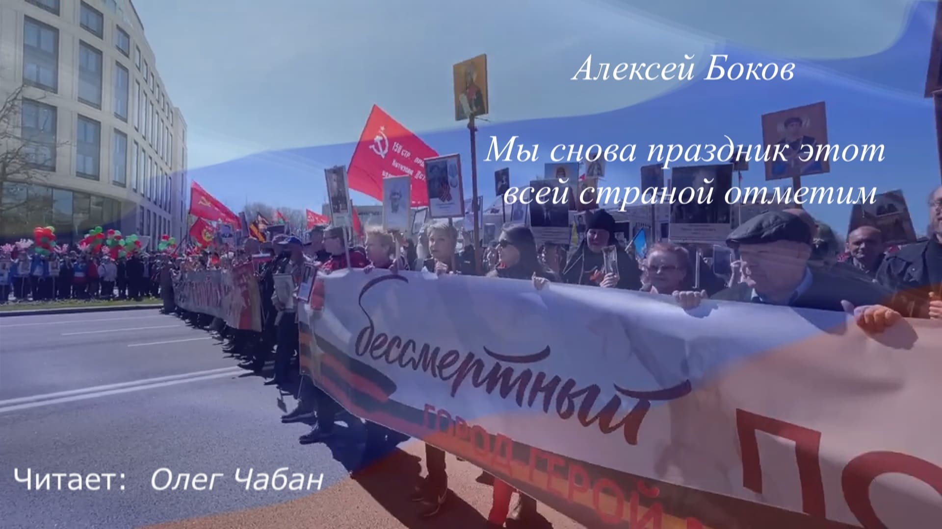 Победная раздевалка Сибири