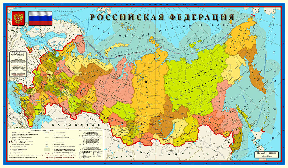 Ширь
