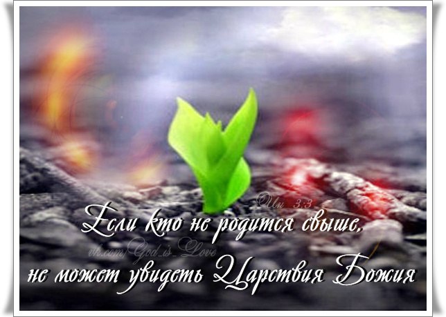 Люди не меняются?