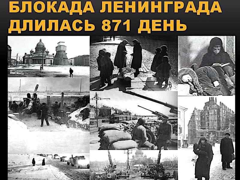 Проза о ленинграде. Стихи о блокаде. Стих про ленинград. Рассказ о блокаде ленинграда для 4 класса. Стихи о блокадном ленинграде.