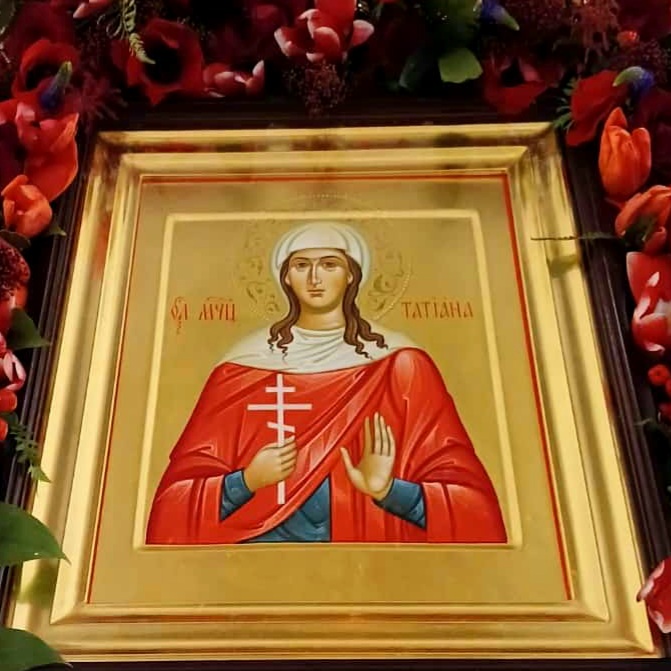 Татьянин день, как солнечный рассвет