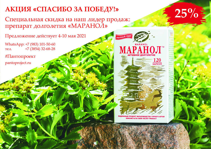 02 Как лечит.. РАК... народная медицина - успешно