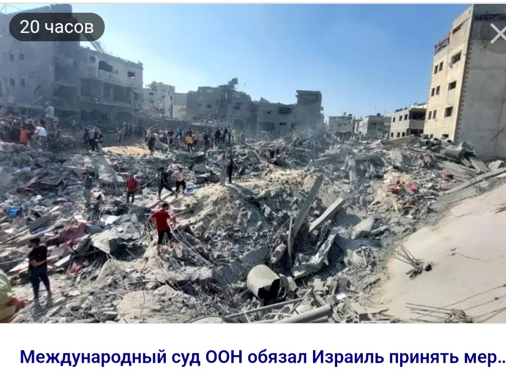 Гаага осудила геноцид!