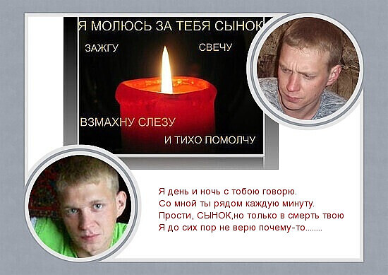 11 лет без тебя